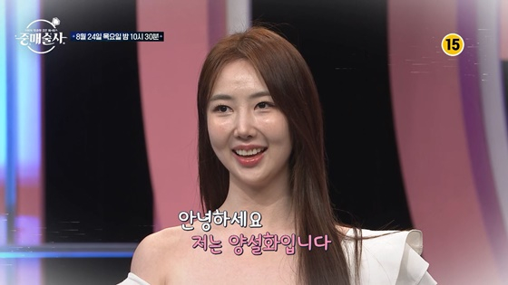 /사진제공= KBS Joy
