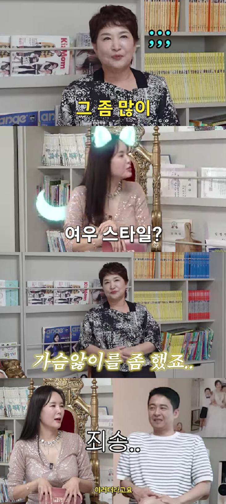 장영란 / 사진=유튜브 채널 A급 장영란