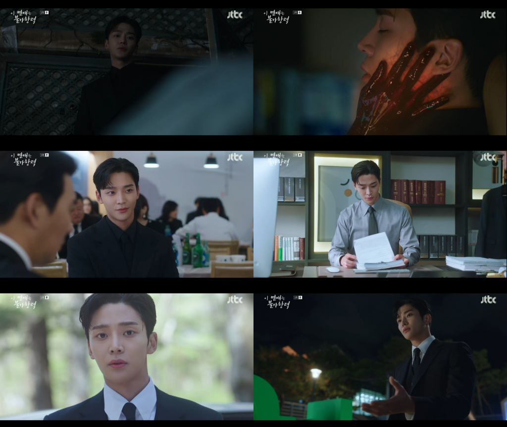 /사진=JTBC