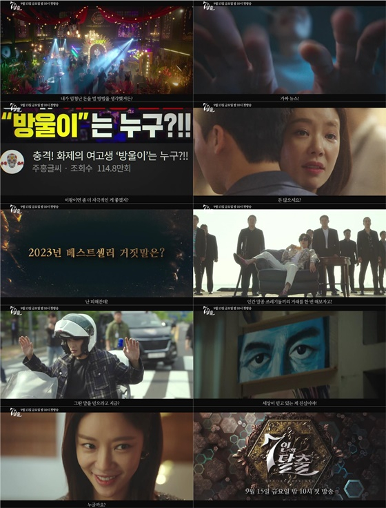 /사진=초록뱀미디어·스튜디오S