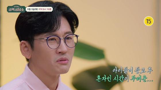 /사진=채널A 방송화면
