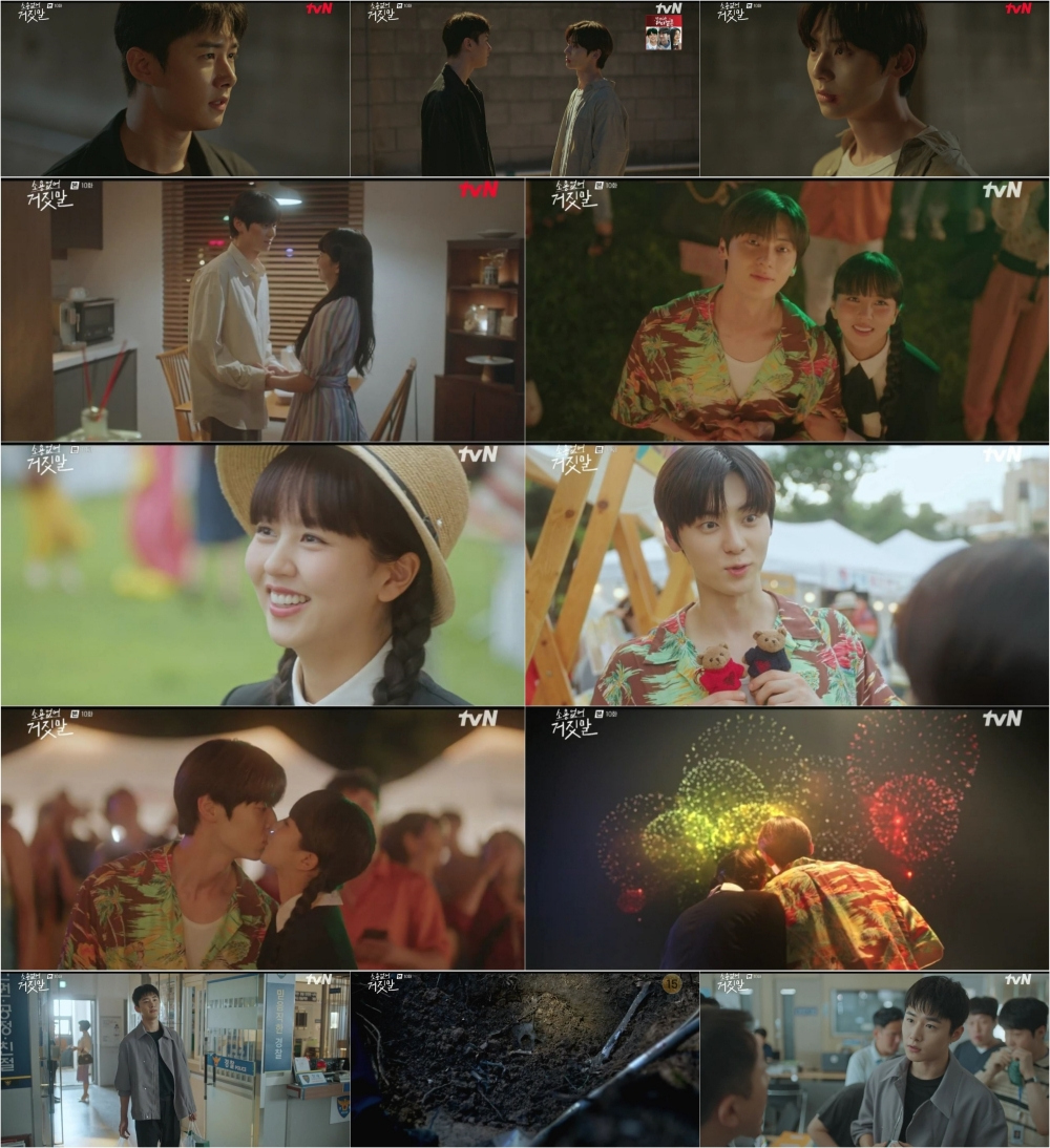 /사진=tvN
