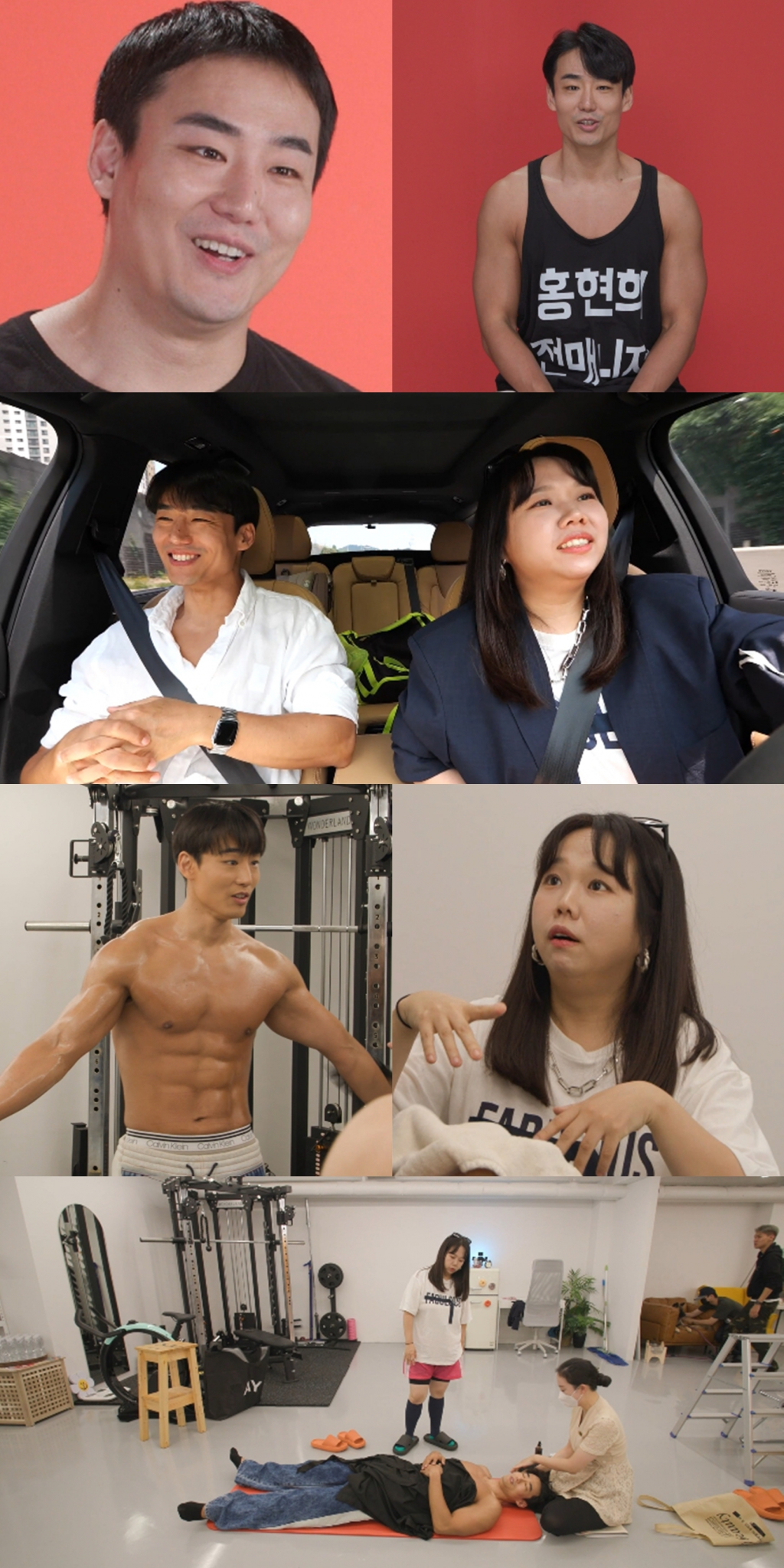 /사진=MBC