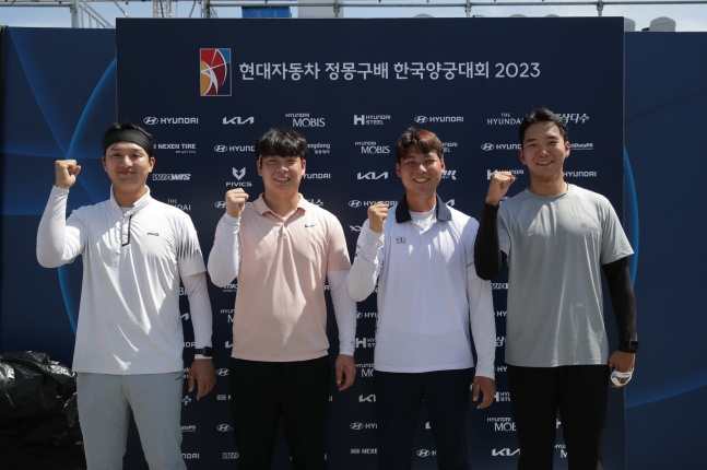 '현대자동차 정몽구배 한국양궁대회 2023'의 리커브 부문 남자부 준결승 진출자. 왼쪽부터 구대한, 최현택, 이우석, 박선우. /사진제공=대한양궁협회