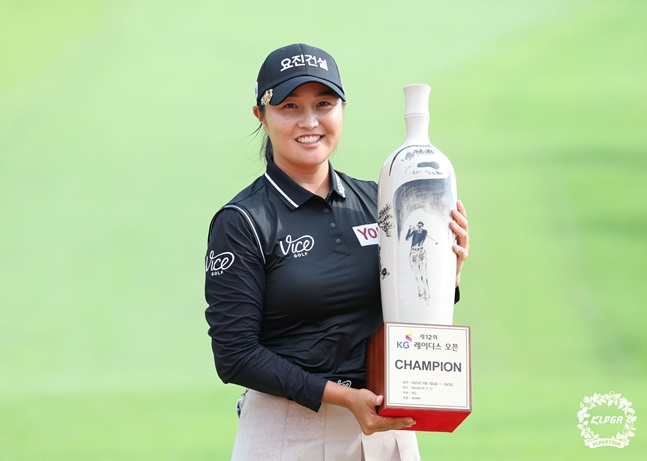 서연정이 3일 KLPGA 투어 KG 레이디스오픈에서 정상에 오른 뒤 트로피를 들고 포즈를 취하고 있다. /사진=KLPGT
