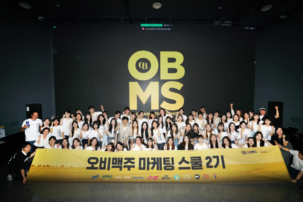 /사진제공=오비맥주
