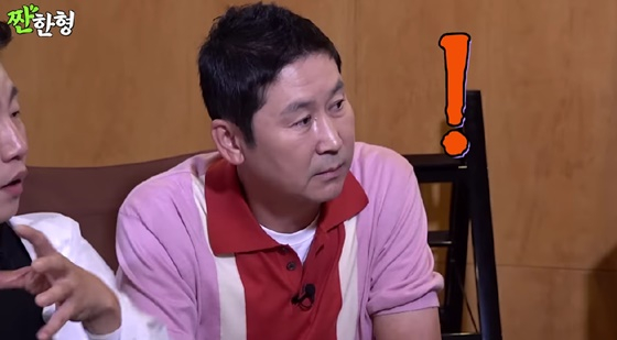 /사진=유튜브 채널 '짠한형 신동엽'