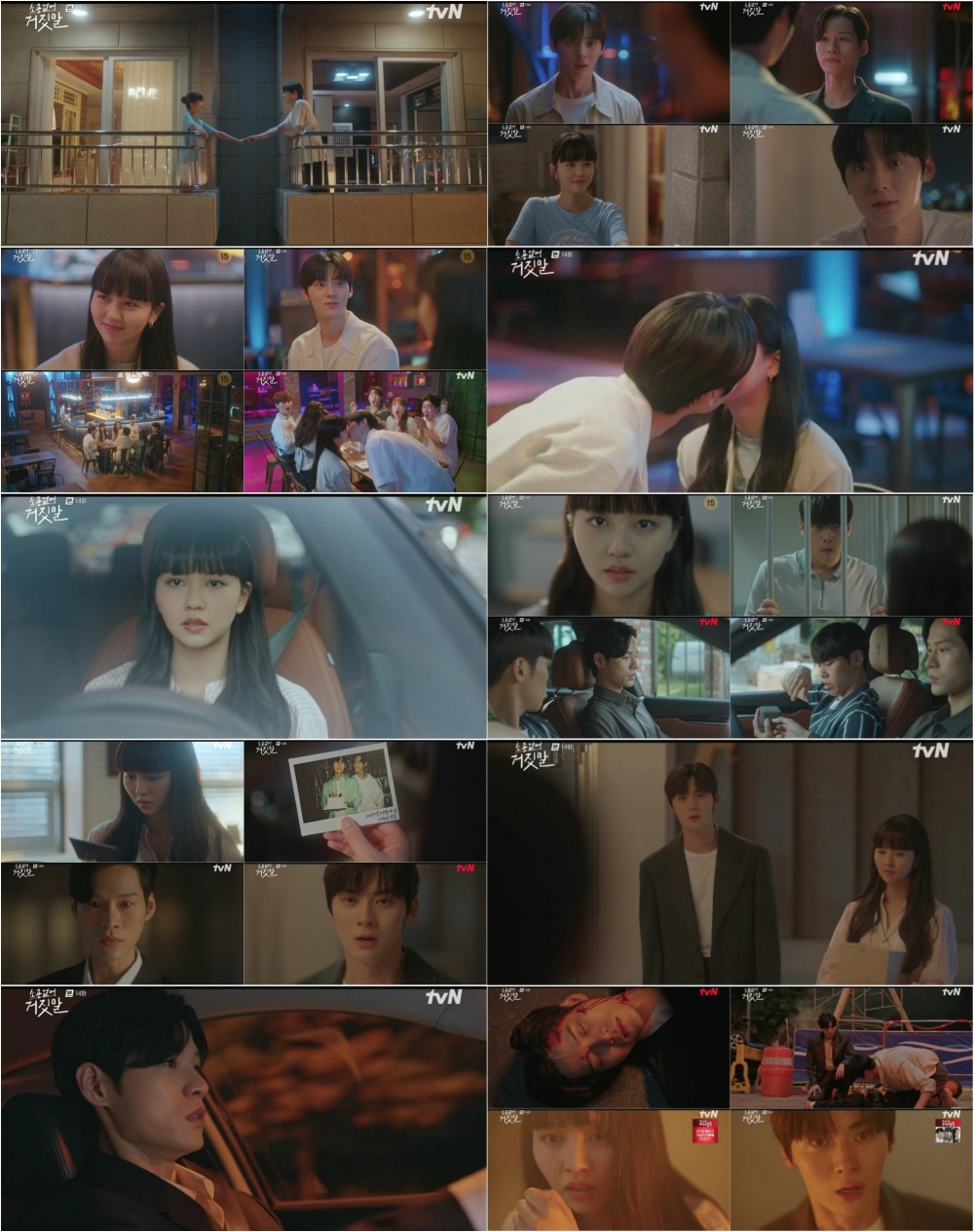 /사진=tvN