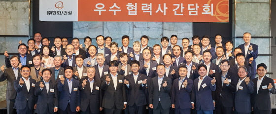 /사진제공=한화