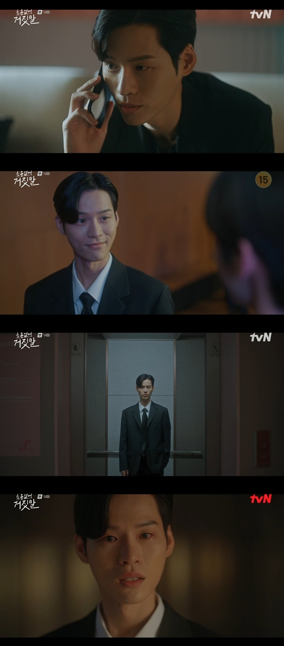 /사진=tvN