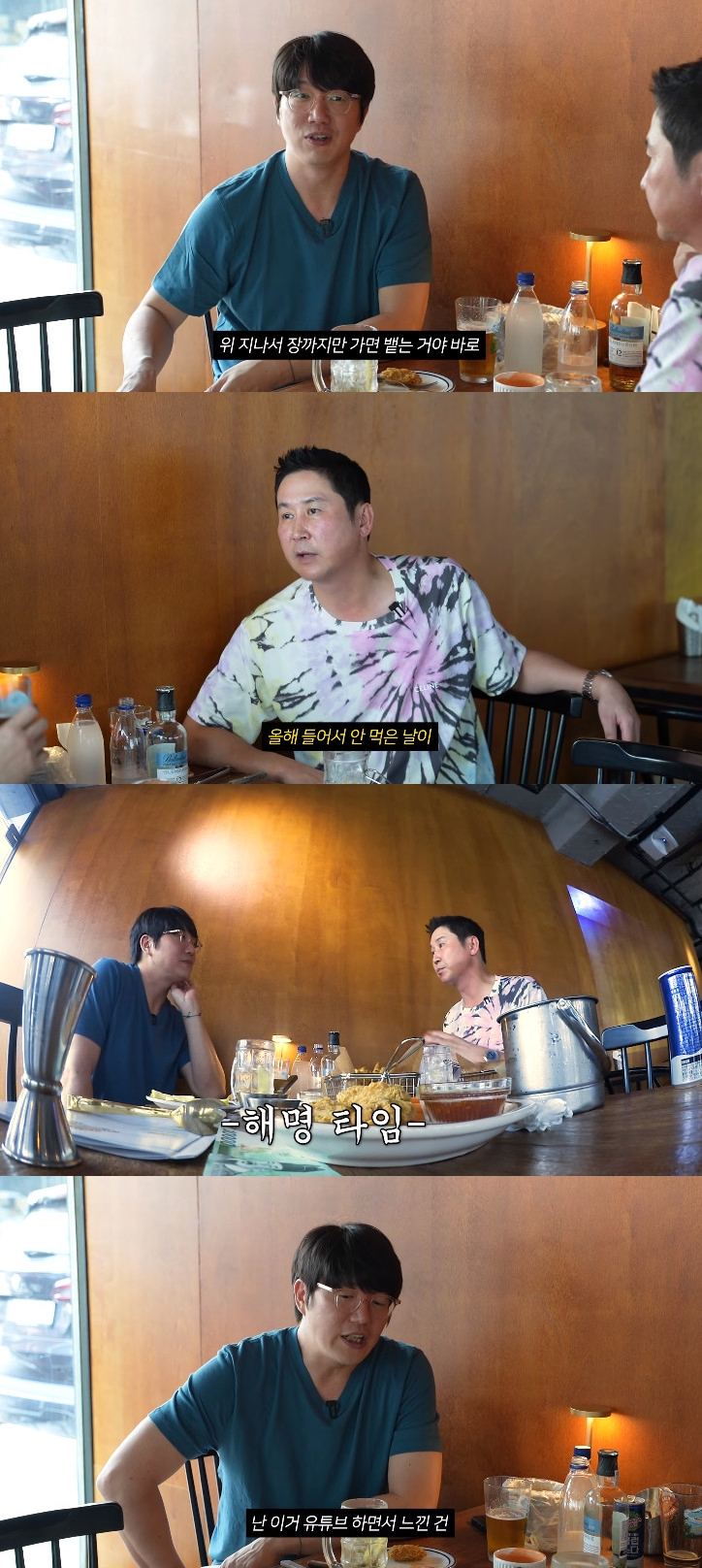 사진=성시경 유튜브 채널