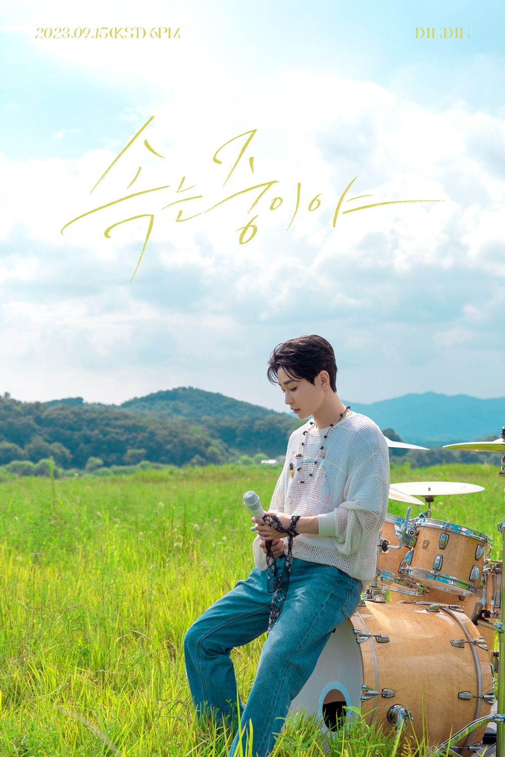 딘딘(DINDIN) /사진제공 = 슈퍼벨컴퍼니