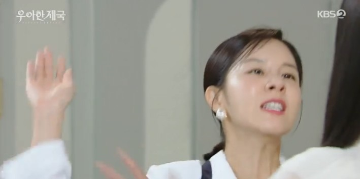 /사진='우아한 제국' 화면 캡처