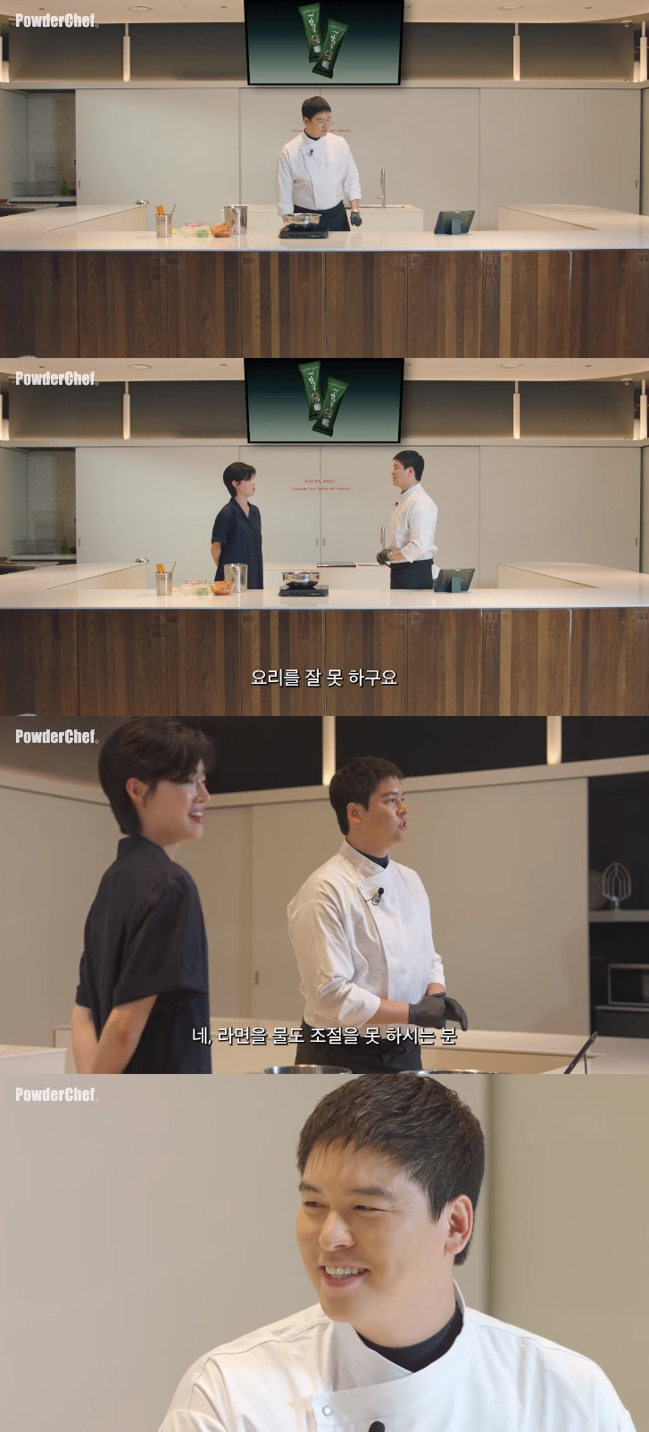 사진=유튜브 채널 가루요리사