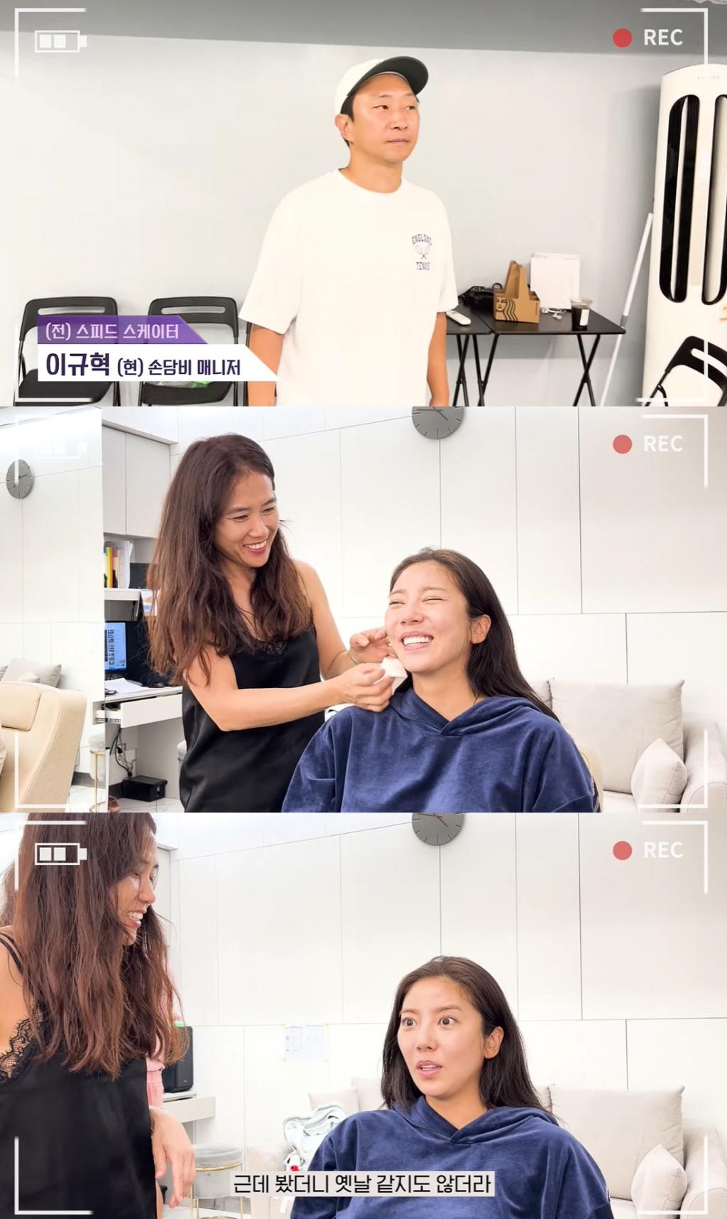 /사진=유튜브 채널 '담비손' 영상 캡처