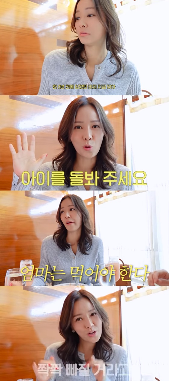 /사진=손태영 유튜브