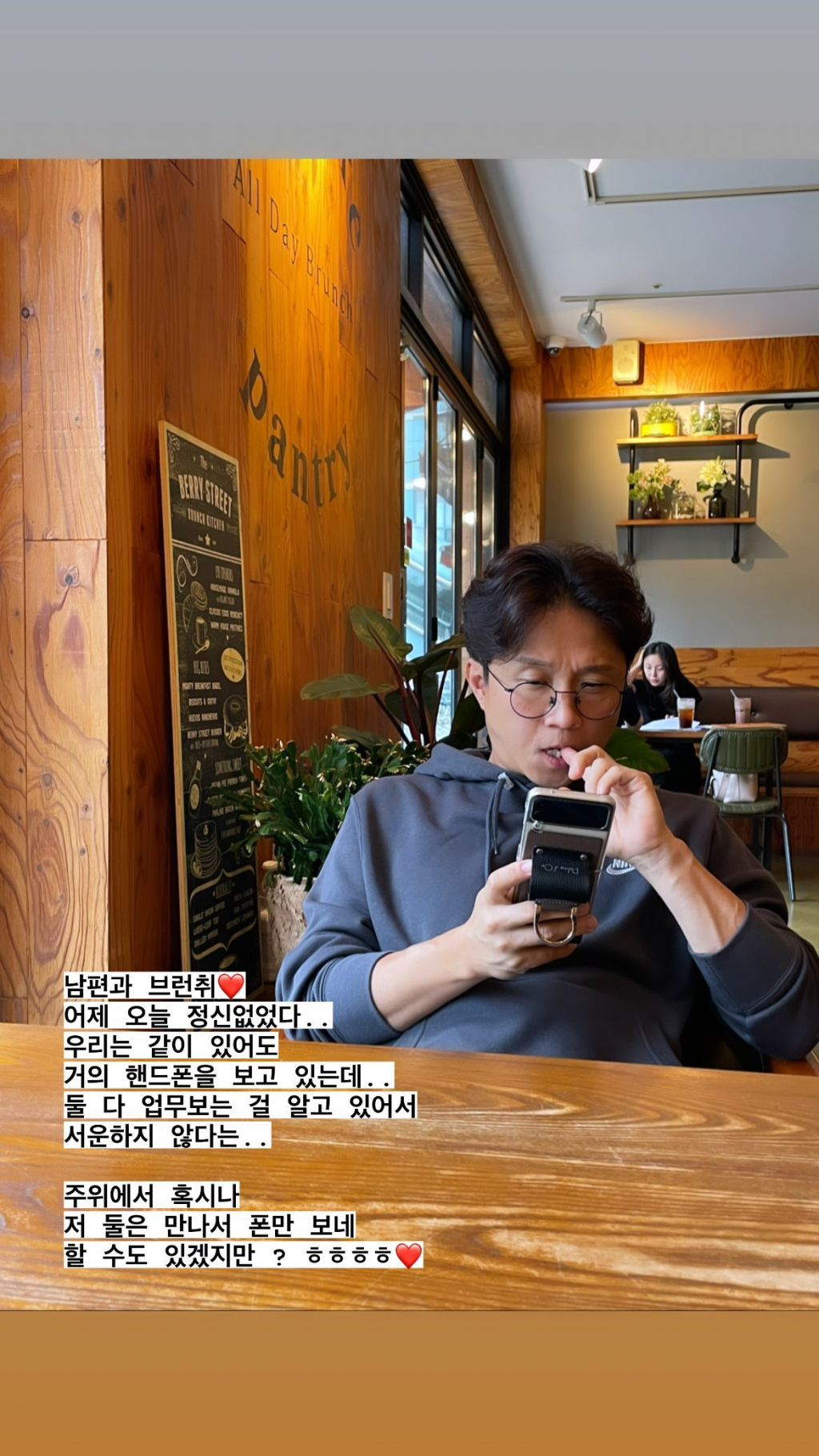 사진=이솔이 인스타그램