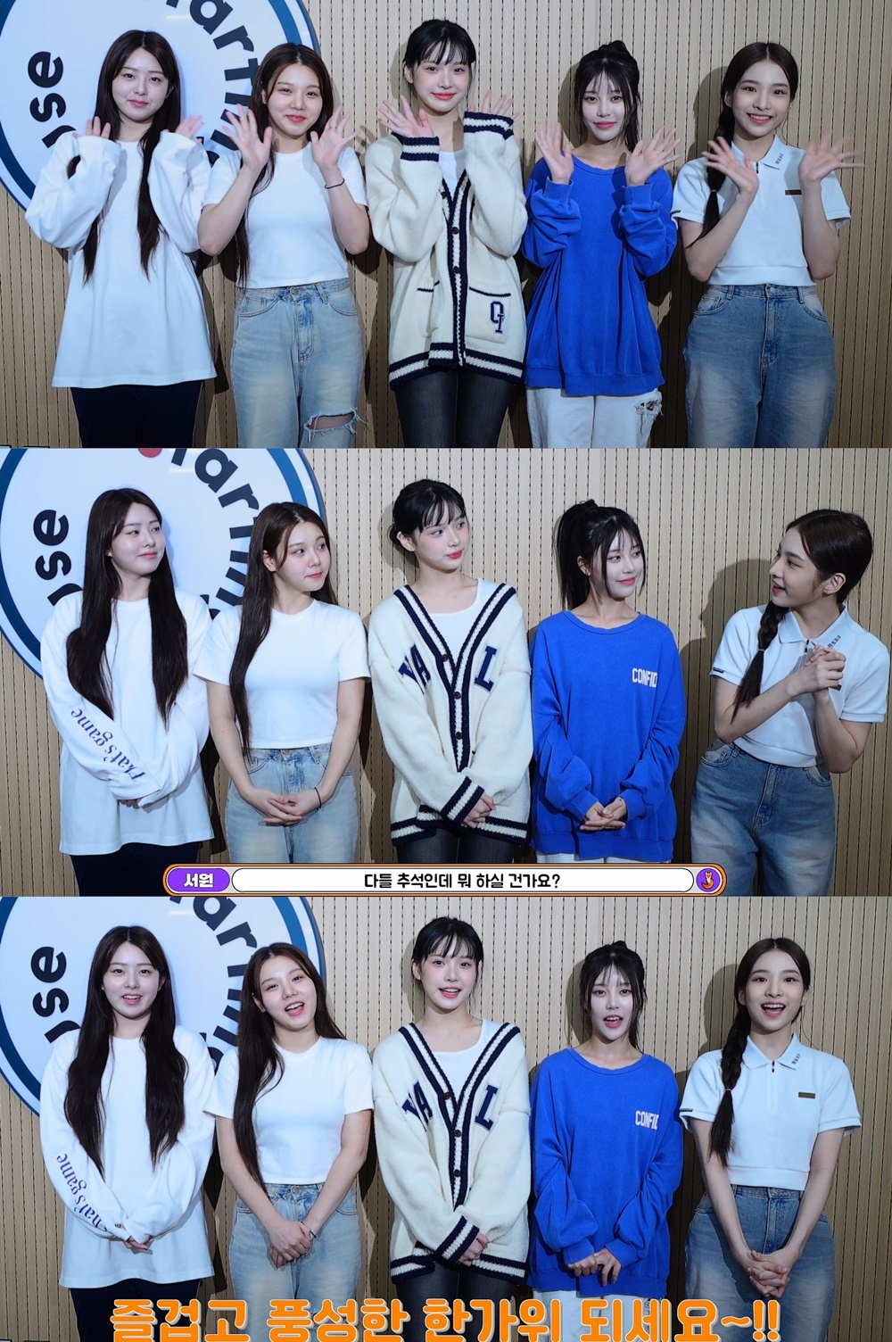 그룹 에이디야 /사진제공=스타팅하우스엔터테인먼트