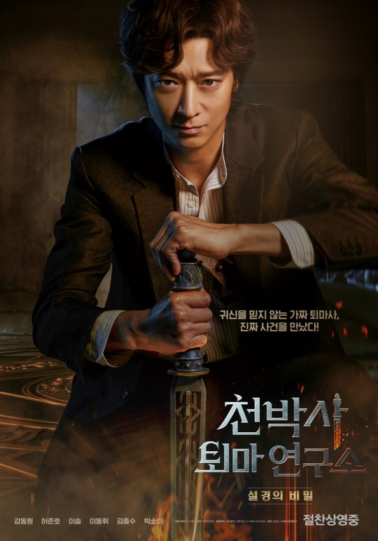 /사진제공=CJ ENM