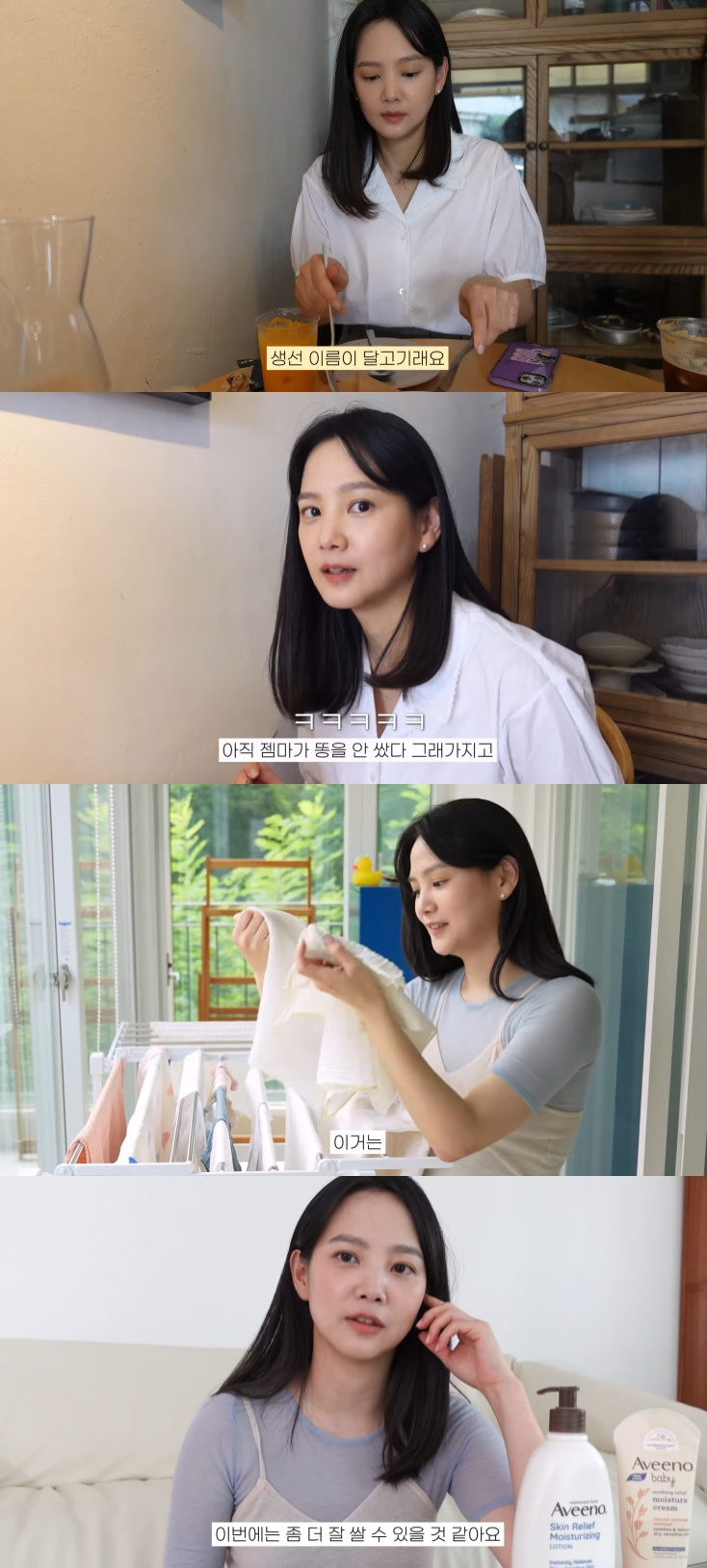 사진=유튜브채널 승아로운