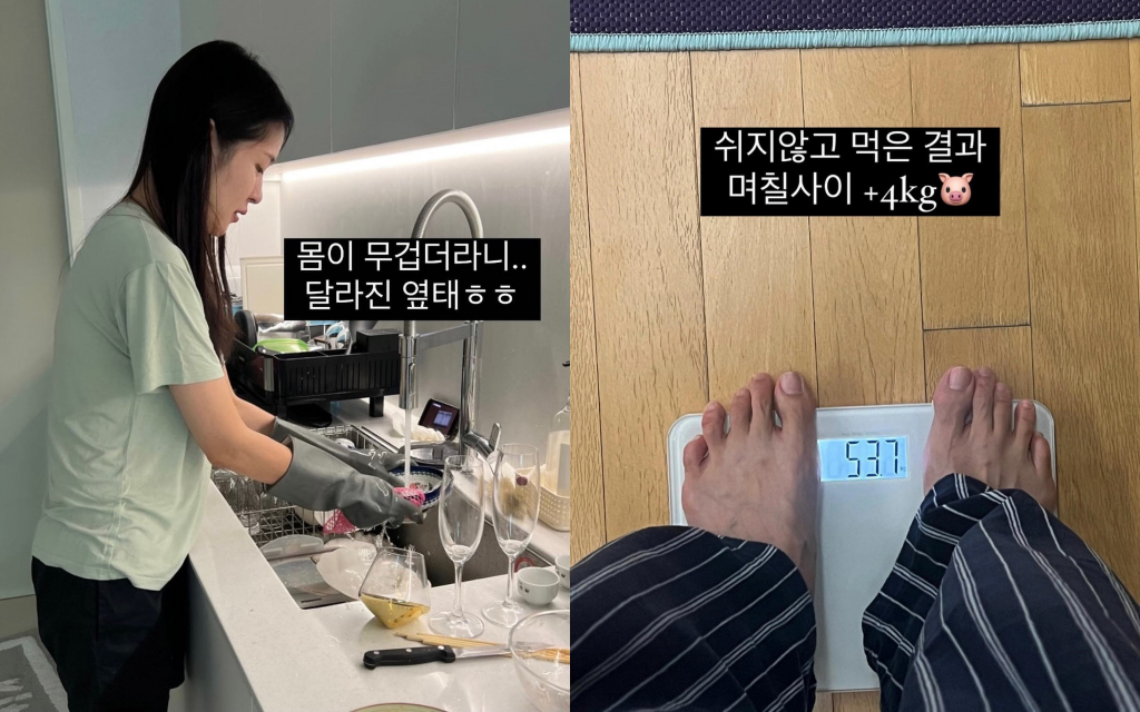 사진=미자 인스타그램