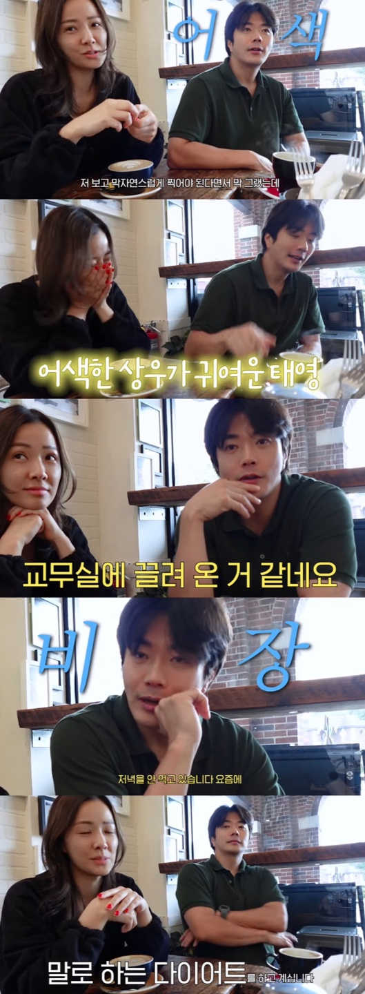/사진=손태영 유튜브 채널 영상 캡쳐