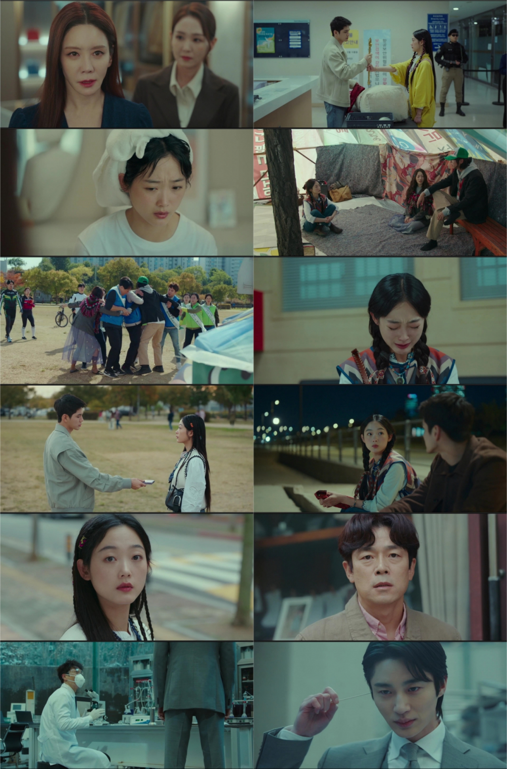 /사진='힘쎈여자 강남순' 방송 화면