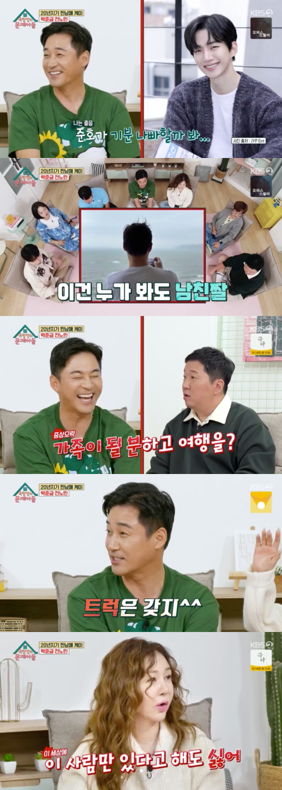/사진=KBS2 '옥탑방의 문제아들' 방송 화면 캡처