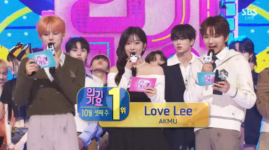 /사진=SBS '인기가요'