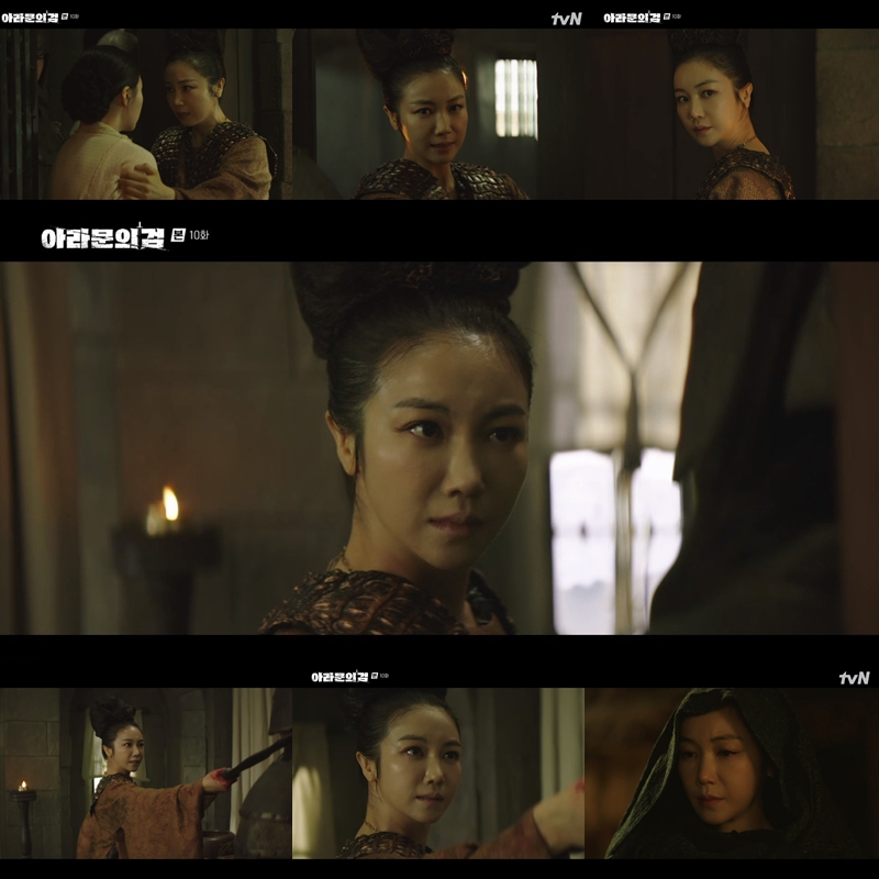 /사진=tvN '아라문의 검'