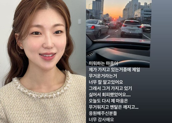 /사진='나는 솔로' 16기 순자 인스타그램