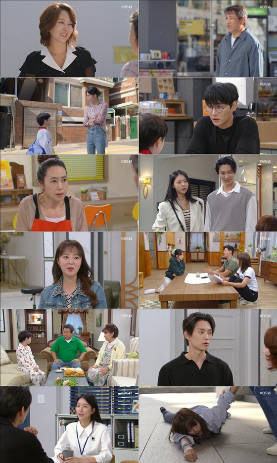 우당탕탕 패밀리/사진=KBS 1TV