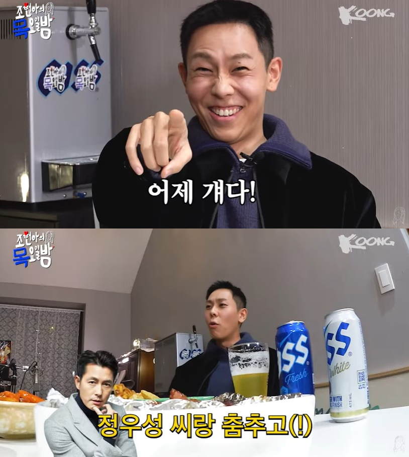 /사진=유튜브 채널 '조목밤' 영상 캡처