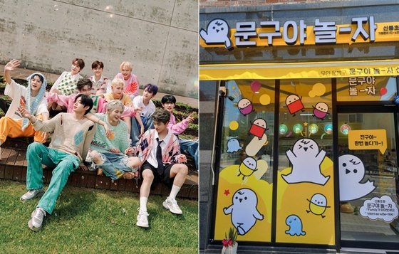 판타지 보이즈/사진=포켓돌스튜디오