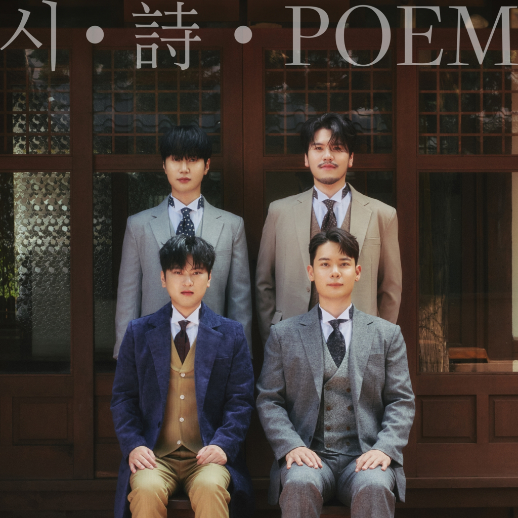 라포엠 /사진제공=스튜디오잼