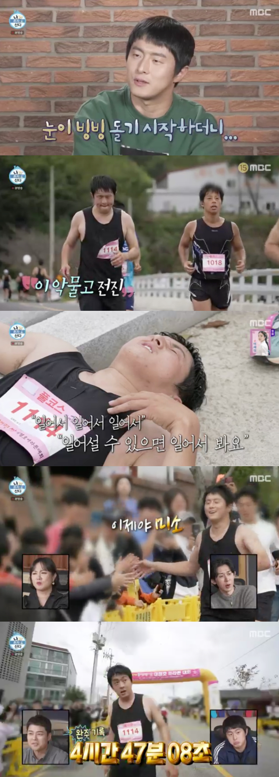 /사진=MBC '나 혼자 산다' 방송 화면 캡처