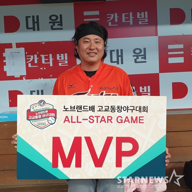 정원석이 2023 노브랜드배 고교동창 대회 올스타전 MVP를 수상한 뒤 기념사진을 촬영하고 있다./사진=김동윤 기자