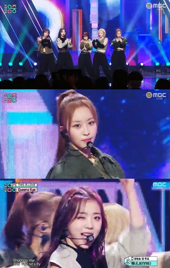 퀸즈아이/사진=MBC