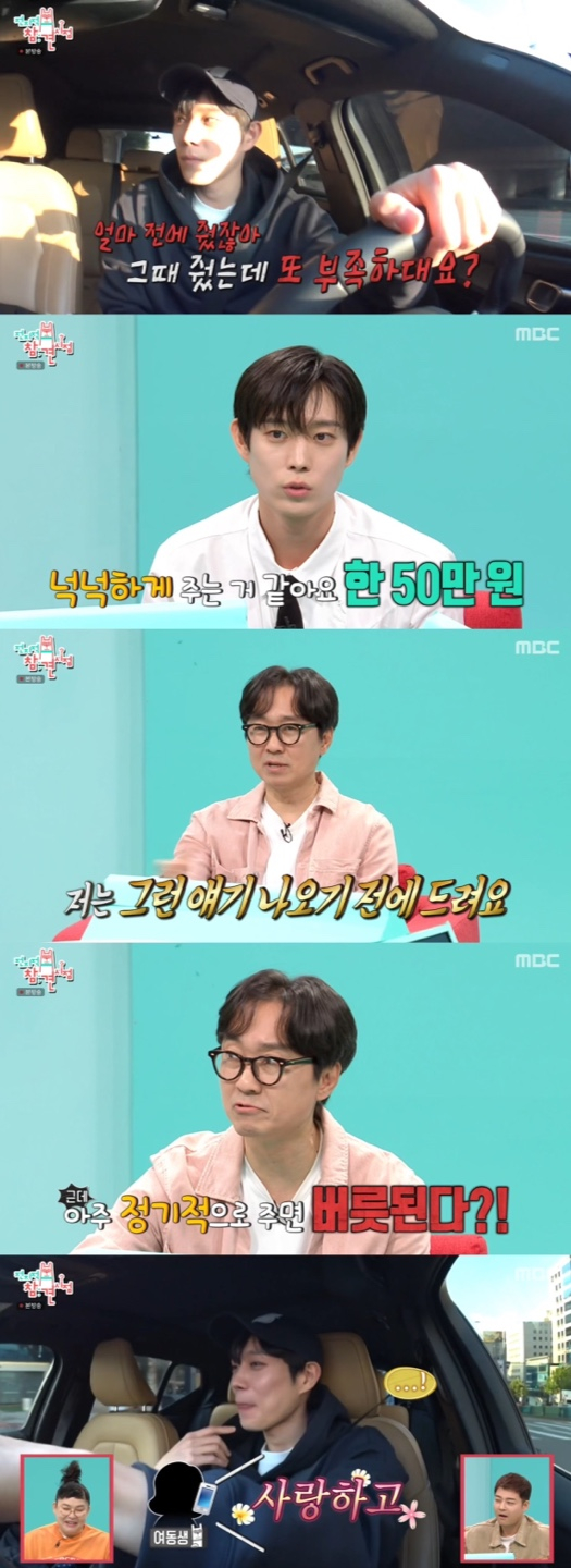 /사진='전지적참견시점' 방송화면 캡쳐