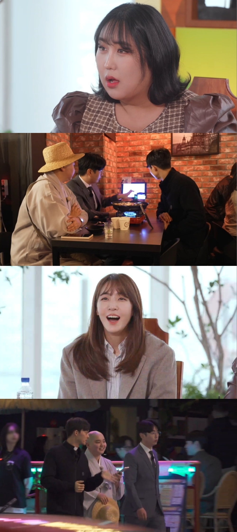 /사진=MBC에브리원