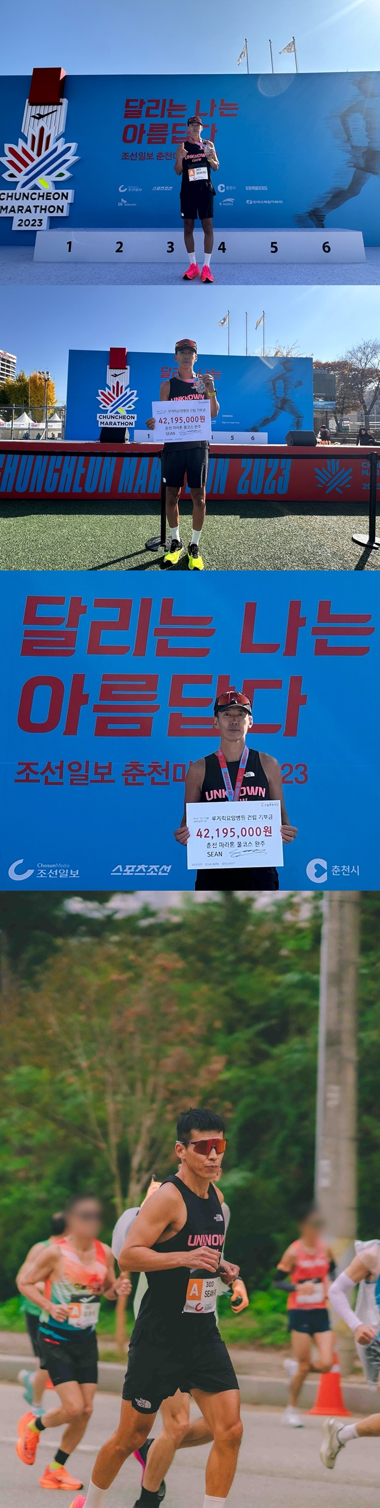 /사진제공=YG엔터테인먼트