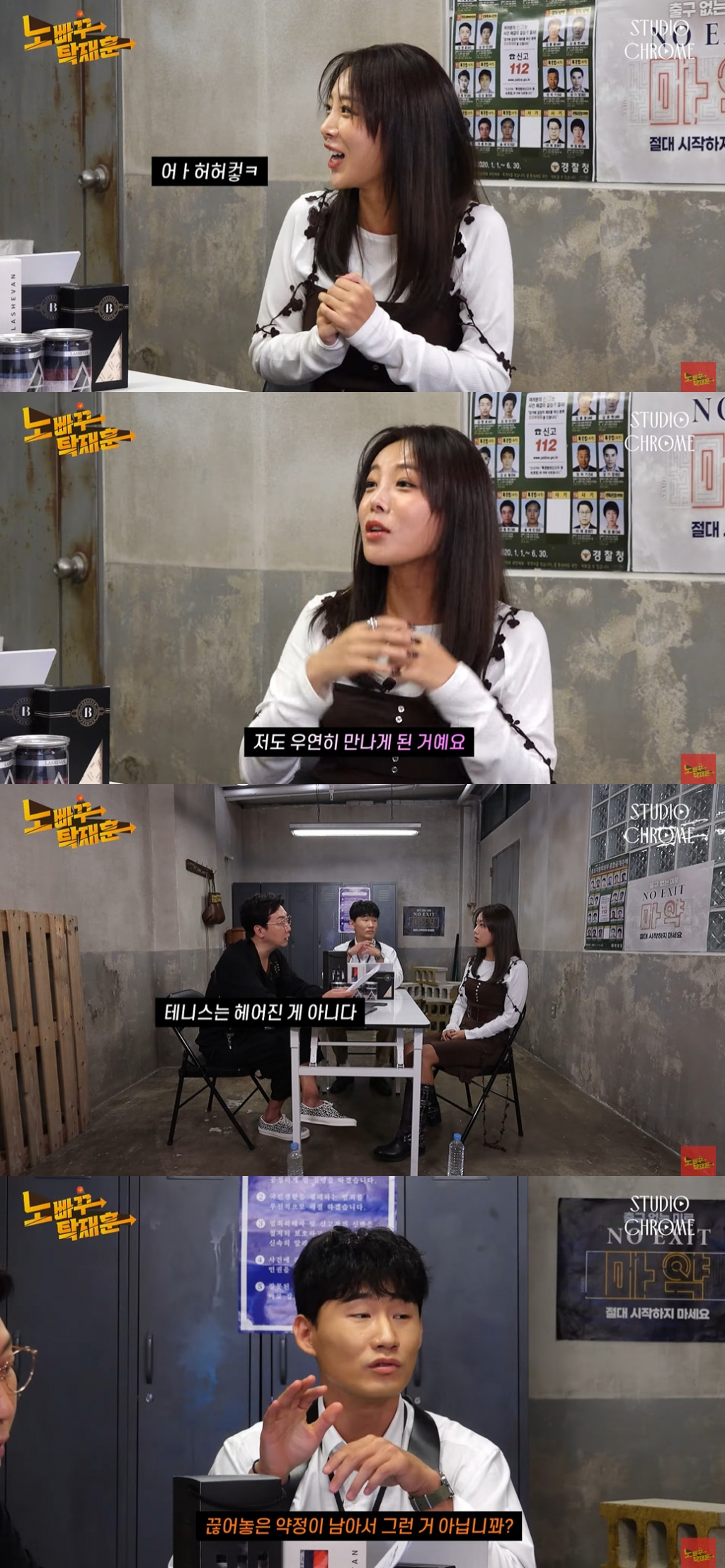 /사진=유튜브 채널 '노빠꾸탁재훈' 영상 캡처