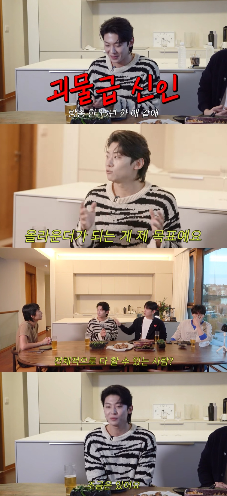 덱스 / 사진=유튜브 채널 공부왕찐천재홍진경