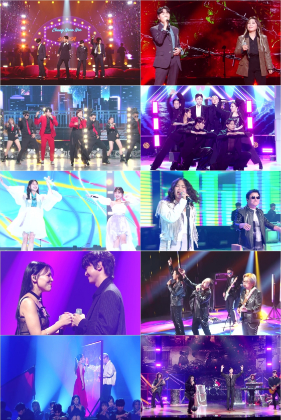 KBS 2TV '불후의 명곡'의 '오 마이 스타 특집 4' 편./사진제공=KBS 2TV '불후의 명곡'