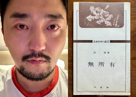 /사진=유병재 인스타그램