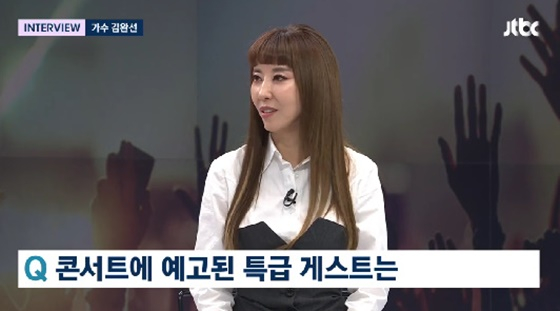 /사진=JTBC 방송화면