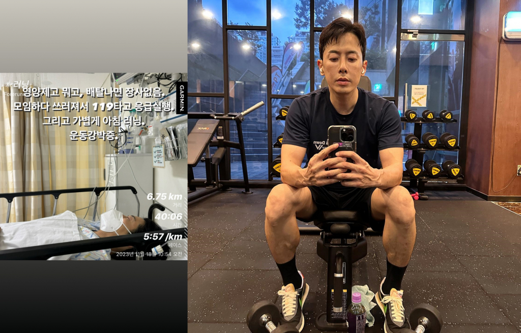 사진=최필립 인스타그램