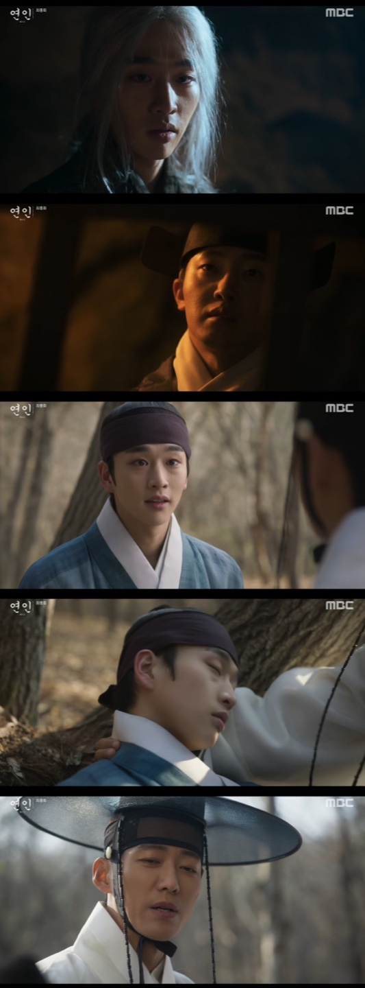 /사진='연인' 방송화면 캡쳐