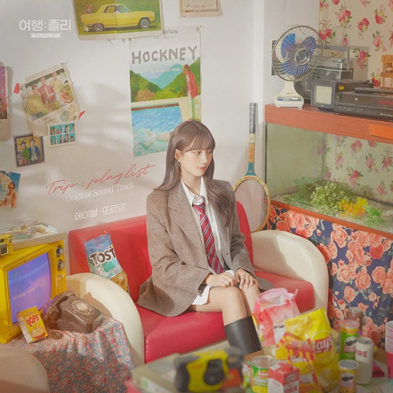 또르르/사진=도너츠컬처