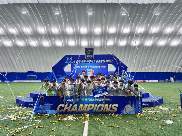 5관왕을 달성한 수원삼성 U-15. /사진=수원삼성 제공